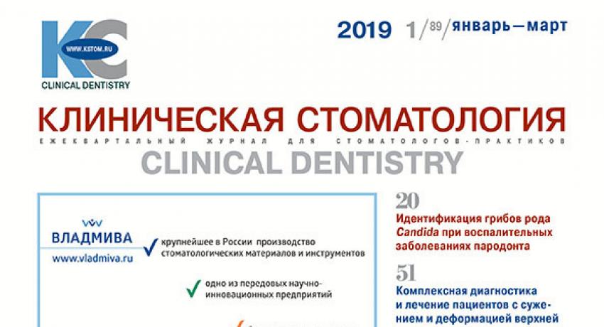 Dentell Group