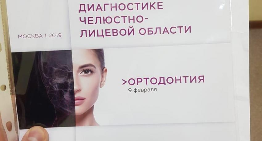 Dentell Group