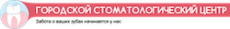 ГСЦ