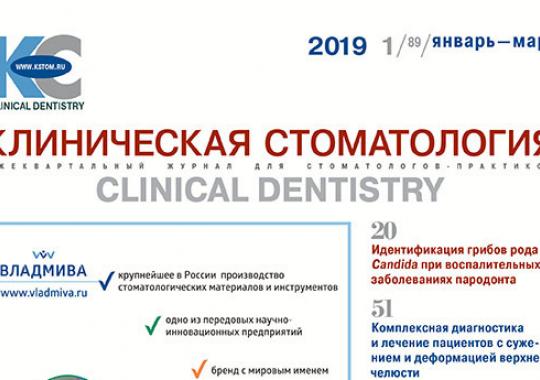 Dentell Group